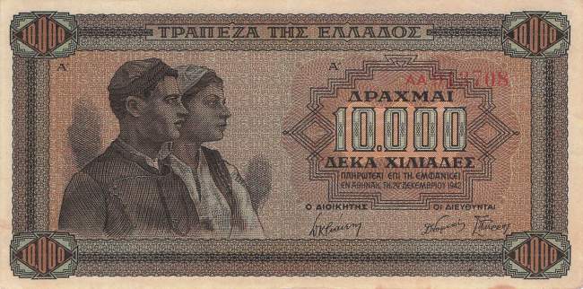 10000 Drachme p.120a